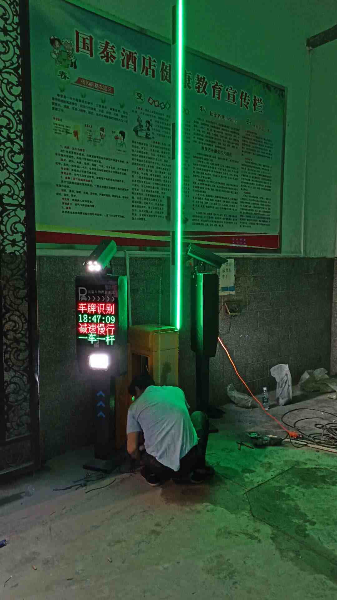 安康国泰大酒店车牌识别系统收费项目