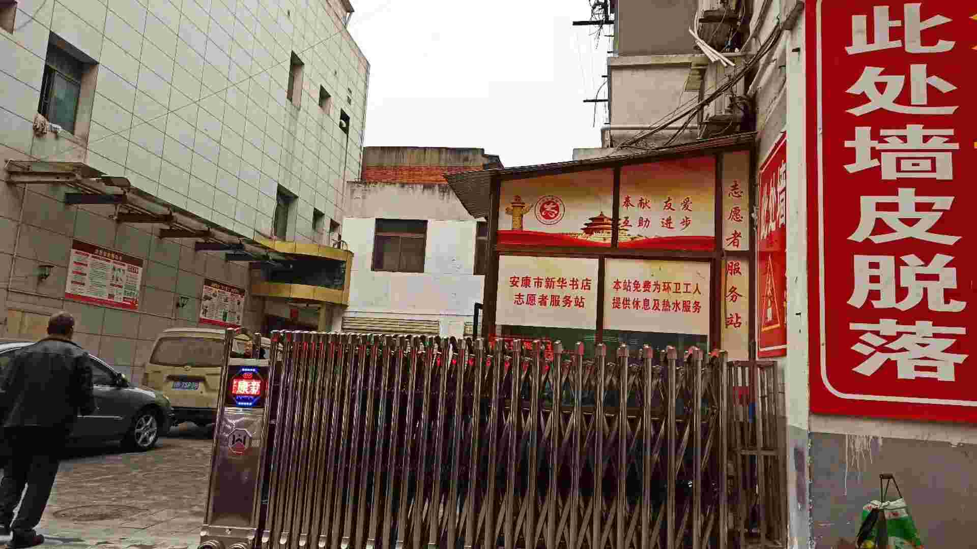 安康新华书店伸缩电动门安装完毕